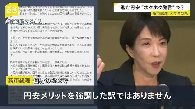 日本稀土不够用已经头疼了，没想到药品也开始短缺？日媒彻底坐不住了：怪她乱说话！