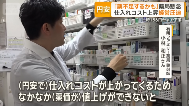 日本稀土不够用已经头疼了，没想到药品也开始短缺？日媒彻底坐不住了：怪她乱说话！