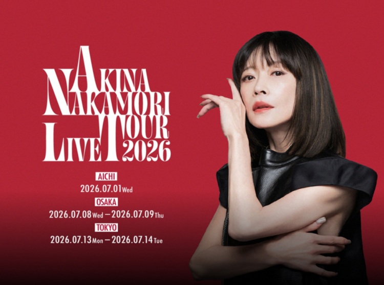 中森明菜宣布复出巡演 暌违20年再开个唱庆出道45周年 中森明菜宣布复出巡演 暌违20年再开个唱庆出道45周年