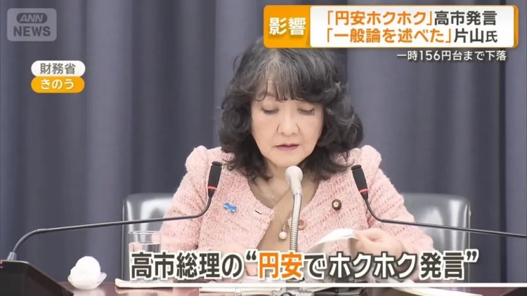 日本稀土不够用已经头疼了，没想到药品也开始短缺？日媒彻底坐不住了：怪她乱说话！