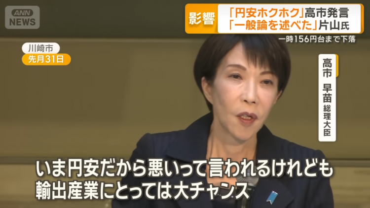 日本稀土不够用已经头疼了，没想到药品也开始短缺？日媒彻底坐不住了：怪她乱说话！