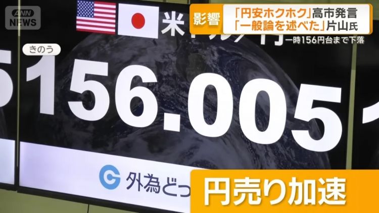 日本稀土不够用已经头疼了，没想到药品也开始短缺？日媒彻底坐不住了：怪她乱说话！