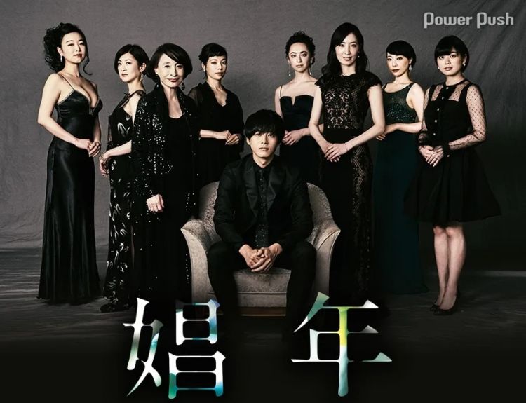 日本曾经红极一时的“女性向风俗”,咋就没声了? 日本曾经红极一时的“女性向风俗”,咋就没声了?