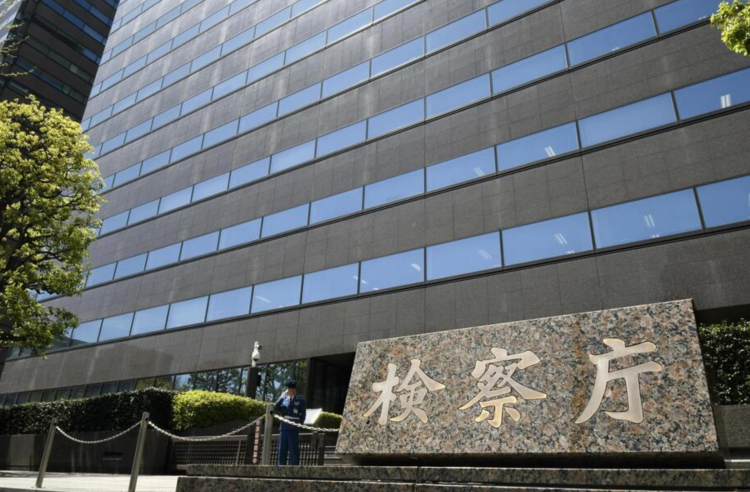 东京地检被曝审讯外国人期间10小时未提供餐食 辩方批“侵犯人权”  