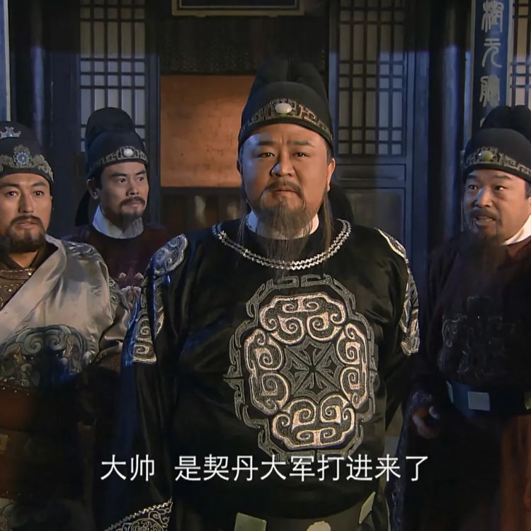 日本天皇私藏的中国领土地标，到底有多厉害？