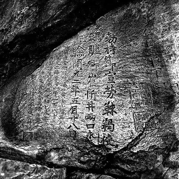 日本天皇私藏的中国领土地标，到底有多厉害？