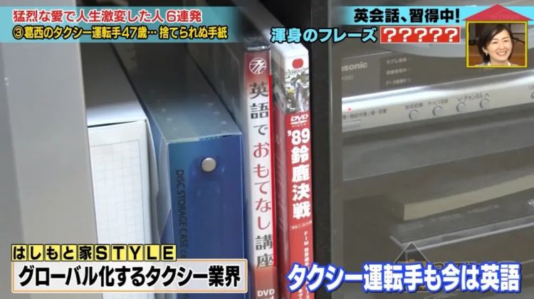 日本父亲穿破衣跑出租,每天只赚4千日元,偷偷攒下100万女儿的嫁妆,最后却参加不了婚礼。 日本父亲穿破衣跑出租,每天只赚4千日元,偷偷攒下100万女儿的嫁妆,最后却参加不了婚礼。
