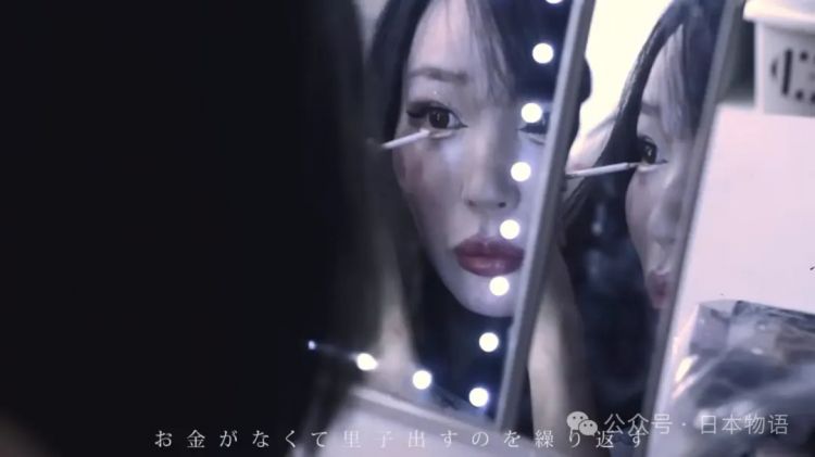 三位父亲,暴力与剥削的家——破碎的她17岁就靠卖身支撑家庭的日本女性震撼告白 三位父亲,暴力与剥削的家——破碎的她17岁就靠卖身支撑家庭的日本女性震撼告白