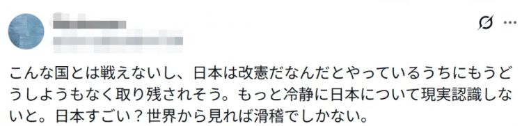 春晚机器人含量爆炸!别说中国观众了,连日本人都傻眼:原来日本已经落后了吗? 春晚机器人含量爆炸!别说中国观众了,连日本人都傻眼:原来日本已经落后了吗?