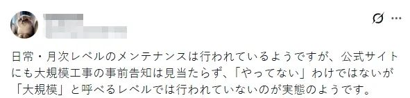 东京晴空塔电梯下坠急停,紧急呼叫还失灵?游客被困6小时才被救下,日本网友:这已经不是第一次了! 东京晴空塔电梯下坠急停,紧急呼叫还失灵?游客被困6小时才被救下,日本网友:这已经不是第一次了!