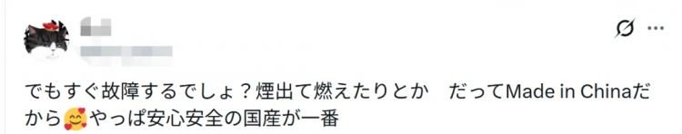 春晚机器人含量爆炸!别说中国观众了,连日本人都傻眼:原来日本已经落后了吗? 春晚机器人含量爆炸!别说中国观众了,连日本人都傻眼:原来日本已经落后了吗?