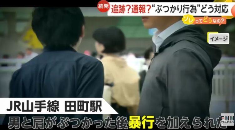 中国台湾母女在东京涩谷街头被恶意撞飞!撞人者被全网“通缉”,但也有日本人骂被撞是“活该”? 中国台湾母女在东京涩谷街头被恶意撞飞!撞人者被全网“通缉”,但也有日本人骂被撞是“活该”?