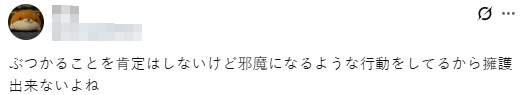中国台湾母女在东京涩谷街头被恶意撞飞!撞人者被全网“通缉”,但也有日本人骂被撞是“活该”? 中国台湾母女在东京涩谷街头被恶意撞飞!撞人者被全网“通缉”,但也有日本人骂被撞是“活该”?