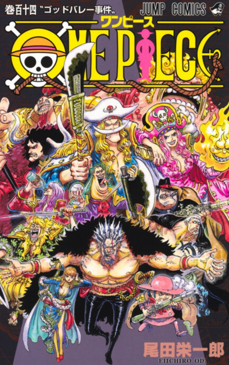 《海贼王》全球累计发行量突破6亿册 《海贼王》全球累计发行量突破6亿册