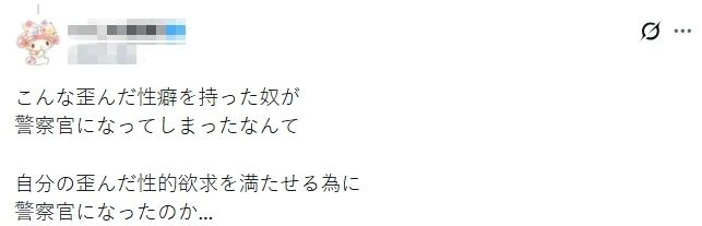 东京警察拍摄停尸房裸体女尸13年！供述称“为满足性欲”…日本网友：他会不会还做了别的事情？