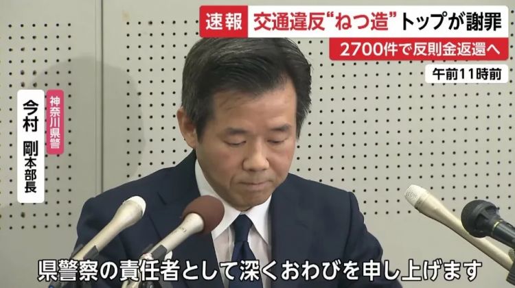 东京警察拍摄停尸房裸体女尸13年！供述称“为满足性欲”…日本网友：他会不会还做了别的事情？