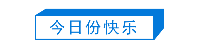 第278期：中国游客被撞身亡案开庭；小学馆包庇性犯罪编剧复出？宇多田光X樱桃小丸子联动；宝可梦30周年 | 百通板