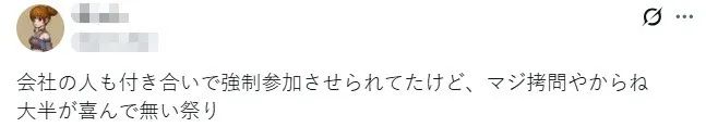 日本上万个男人赤裸肉搏,害三人晕倒送进ICU!日本网友:他们连命都不要了吗? 日本上万个男人赤裸肉搏,害三人晕倒送进ICU!日本网友:他们连命都不要了吗?
