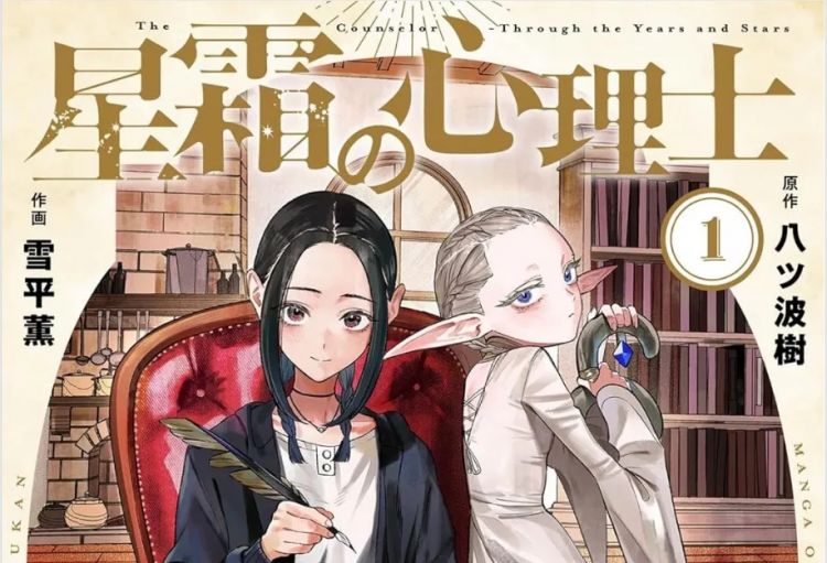 日本漫画家性侵未成年还欲复出，出版社明知前科仍然聘用？！东窗事发后，其他漫画家纷纷划清界限……