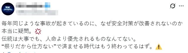 日本上万个男人赤裸肉搏,害三人晕倒送进ICU!日本网友:他们连命都不要了吗? 日本上万个男人赤裸肉搏,害三人晕倒送进ICU!日本网友:他们连命都不要了吗?