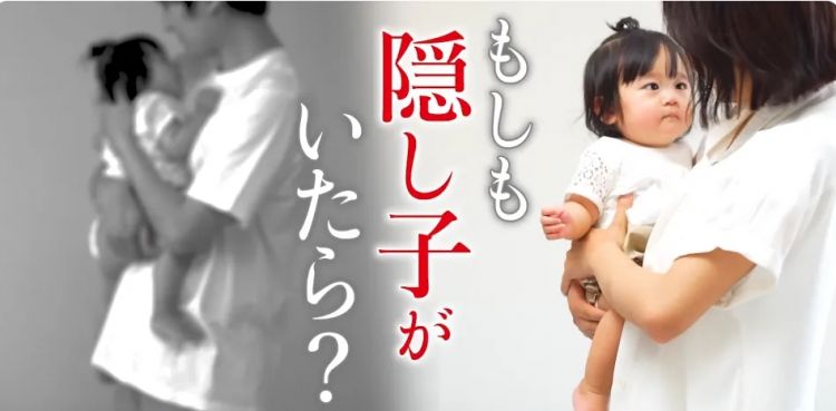 直播间粉丝竟是丈夫出轨对象，还和丈夫生了两个孩子？日本一妻子崩溃：自己被骗了整整6年感情！