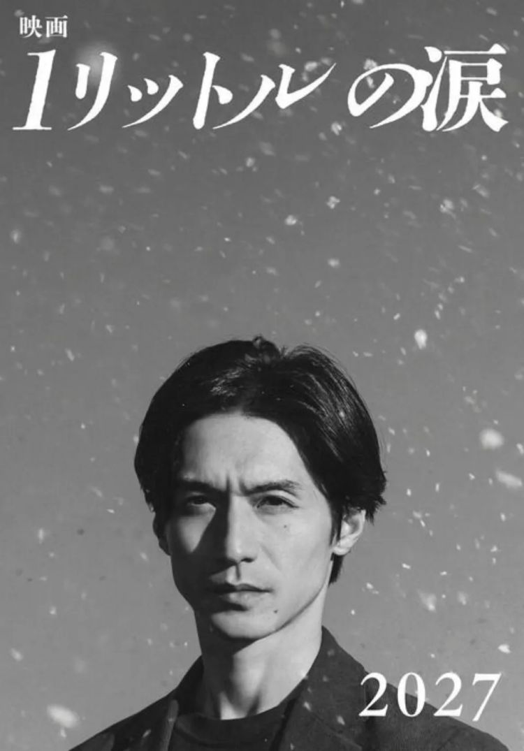 第279期:日本将征单身税?任天堂起诉特朗普?富士山再发登山事故;吴彦祖接替木村拓哉?| 百通板 第279期:日本将征单身税?任天堂起诉特朗普?富士山再发登山事故;吴彦祖接替木村拓哉?| 百通板