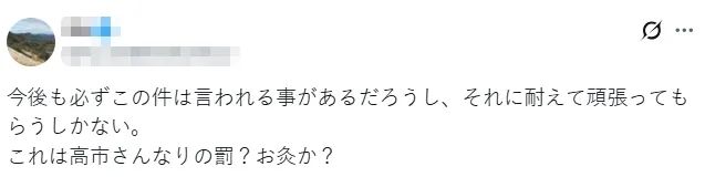 日本文科省大臣与有夫之妇出轨，还说“最讨厌高市早苗”！高市却容其留任，还鼓励“好好干”？