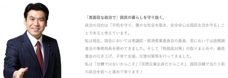 日本文科省大臣与有夫之妇出轨，还说“最讨厌高市早苗”！高市却容其留任，还鼓励“好好干”？