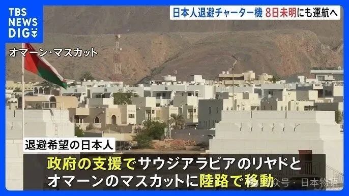 中东战火下的毕业旅行：日本年轻人为什么跑那么远？