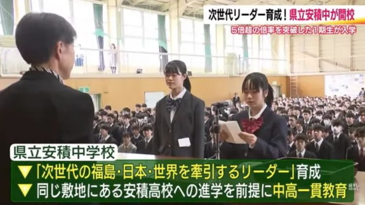 日本女孩作文控诉被霸凌经过，校长怼“没有开心的事情可写吗”？甚至有人怀疑女孩自导自演？