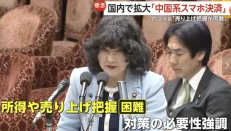 日本政府已经盯上支付宝、微信支付,说不定哪一天这两种支付方式就无法在日本使用了...... 日本政府已经盯上支付宝、微信支付,说不定哪一天这两种支付方式就无法在日本使用了......