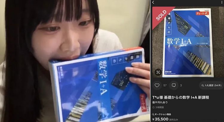 樱花妹把数学书“含一口”后挂上网卖，竟拍卖了3.5万日元！日本网友吵翻了：这是新型炼金术？！
