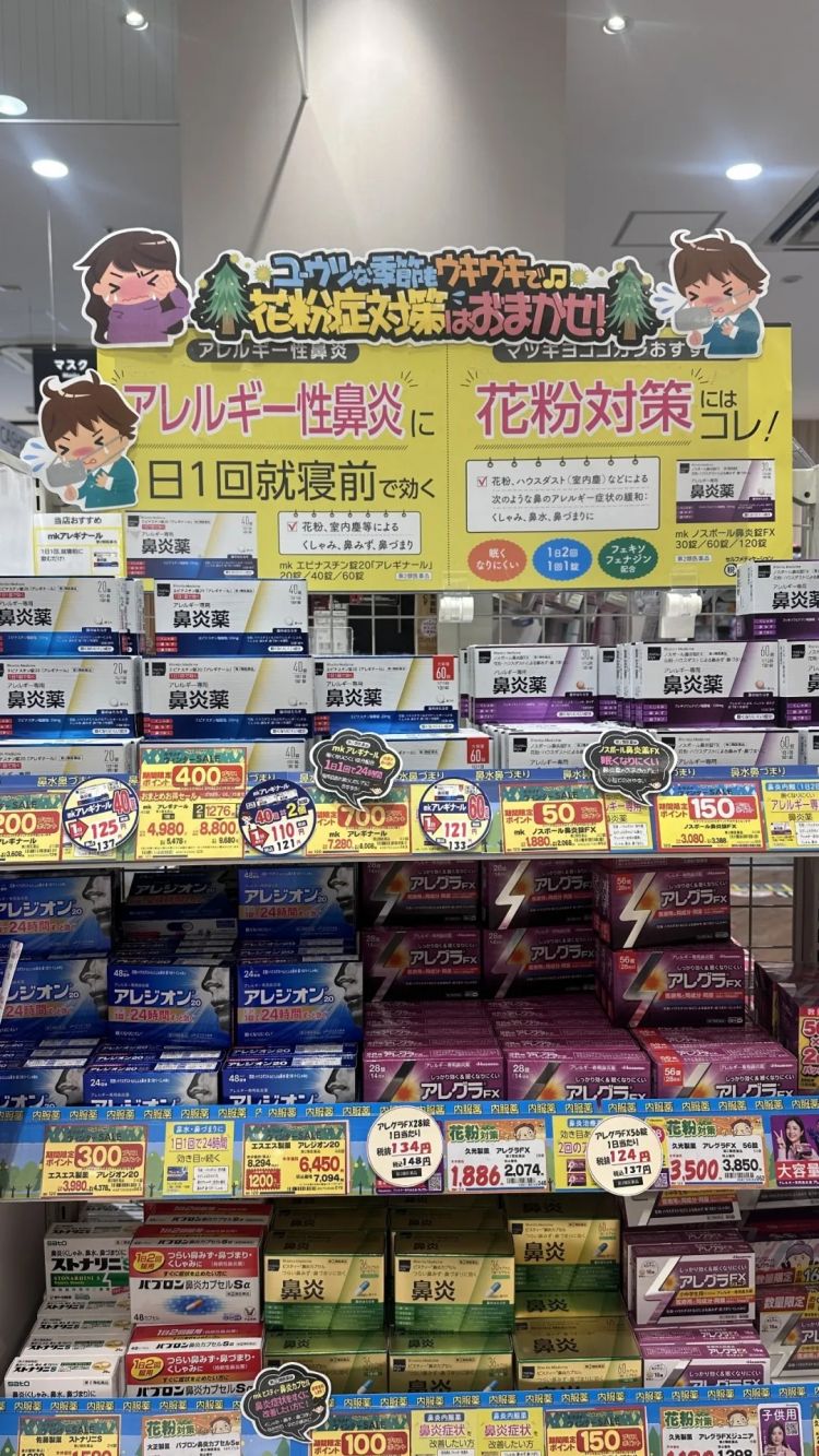 没有花粉症，就像中彩票一样幸运