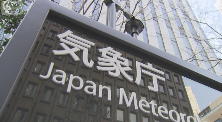 日本附近二氧化碳浓度创观测史新高 增速持续加快