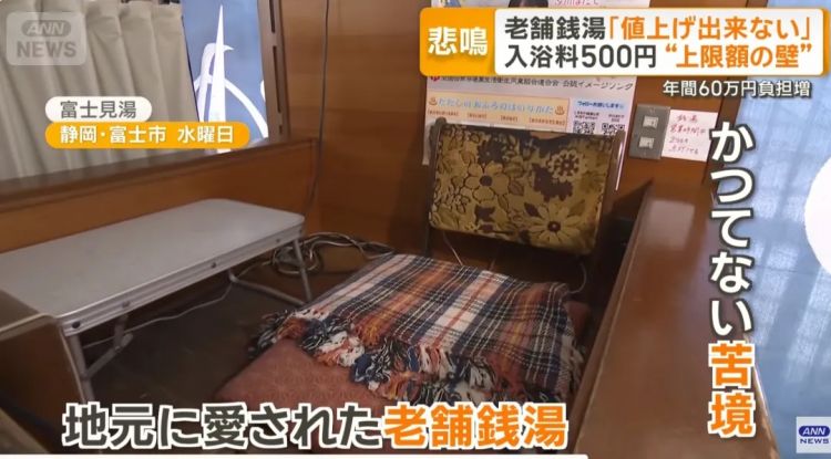 美伊冲突让日本人连澡都快没法洗了？！日本大爷：以前体验感很好的，太遗憾了……