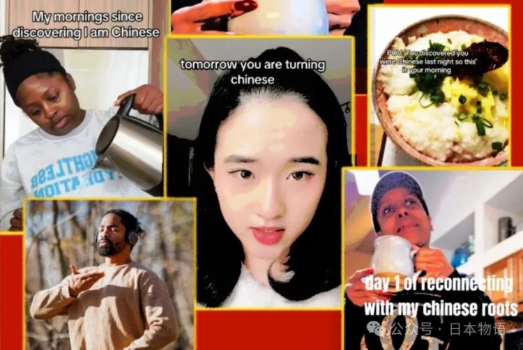 美国年轻人开始学中国人生活?日媒聚焦“Chinamaxxing”背后的年轻人心态 美国年轻人开始学中国人生活?日媒聚焦“Chinamaxxing”背后的年轻人心态