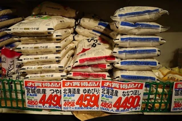 令和米荒持续这么久了,日本大米的价格现在怎么样了? 令和米荒持续这么久了,日本大米的价格现在怎么样了?