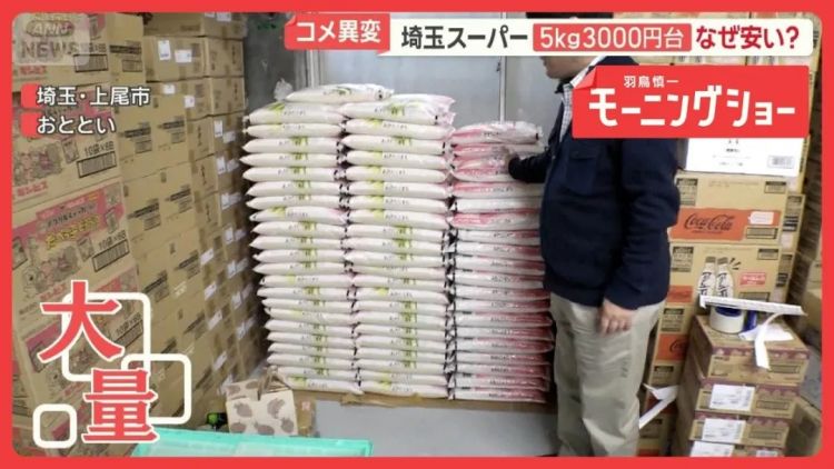 令和米荒持续这么久了,日本大米的价格现在怎么样了? 令和米荒持续这么久了,日本大米的价格现在怎么样了?