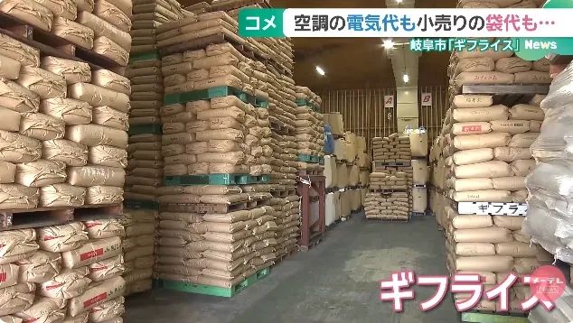 令和米荒持续这么久了,日本大米的价格现在怎么样了? 令和米荒持续这么久了,日本大米的价格现在怎么样了?