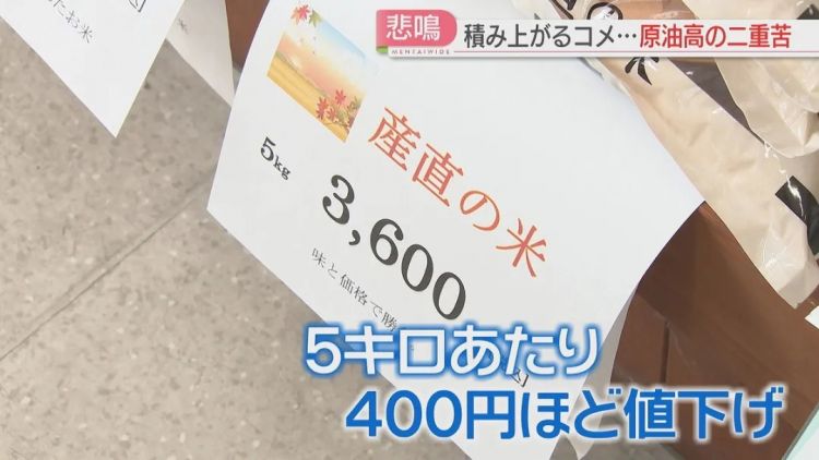 令和米荒持续这么久了,日本大米的价格现在怎么样了? 令和米荒持续这么久了,日本大米的价格现在怎么样了?