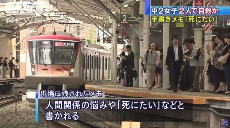 日本男子跳轨轻生被电车撞飞,中国女游客遭“人体炮弹”砸中,丈夫拼命护妻:她是我的命! 日本男子跳轨轻生被电车撞飞,中国女游客遭“人体炮弹”砸中,丈夫拼命护妻:她是我的命!