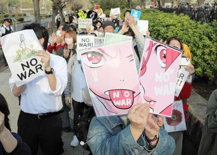 日本民众集会反对修宪：2.4万人高呼“勿动和平宪法”