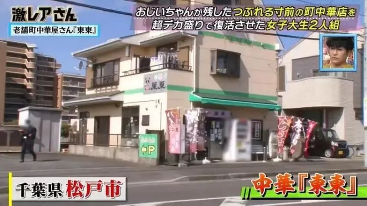 日本两名女大学生接手爷爷的中华料理店,因高颜值上电视后,结果被变态盯上了?! 日本两名女大学生接手爷爷的中华料理店,因高颜值上电视后,结果被变态盯上了?!