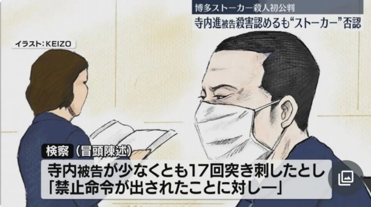 日本跟踪狂闯入东京池袋商场杀害前女友,下一秒又刺死自己?日网这次却不骂警察“不作为”了? 日本跟踪狂闯入东京池袋商场杀害前女友,下一秒又刺死自己?日网这次却不骂警察“不作为”了?
