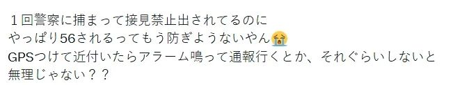 日本跟踪狂闯入东京池袋商场杀害前女友,下一秒又刺死自己?日网这次却不骂警察“不作为”了? 日本跟踪狂闯入东京池袋商场杀害前女友,下一秒又刺死自己?日网这次却不骂警察“不作为”了?
