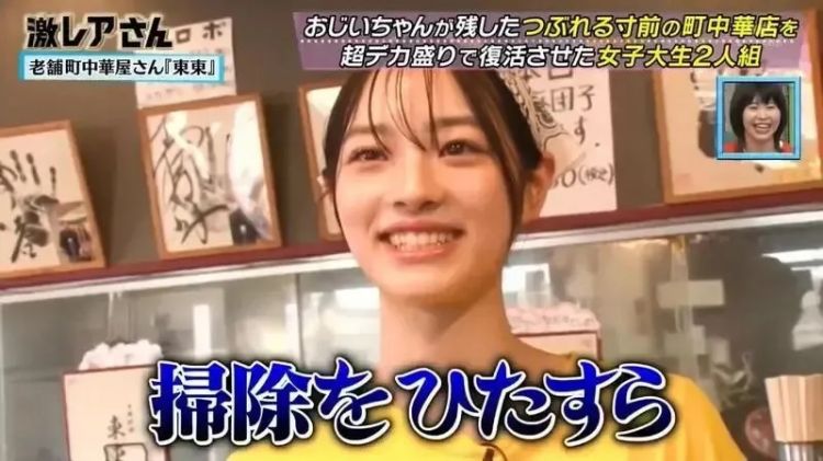 日本两名女大学生接手爷爷的中华料理店,因高颜值上电视后,结果被变态盯上了?! 日本两名女大学生接手爷爷的中华料理店,因高颜值上电视后,结果被变态盯上了?!