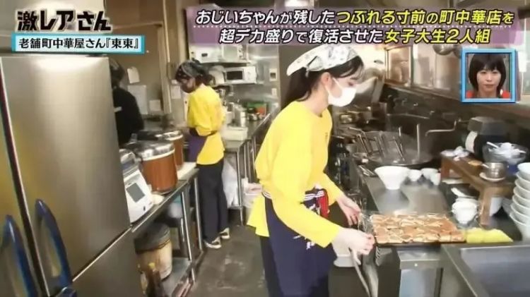 日本两名女大学生接手爷爷的中华料理店,因高颜值上电视后,结果被变态盯上了?! 日本两名女大学生接手爷爷的中华料理店,因高颜值上电视后,结果被变态盯上了?!