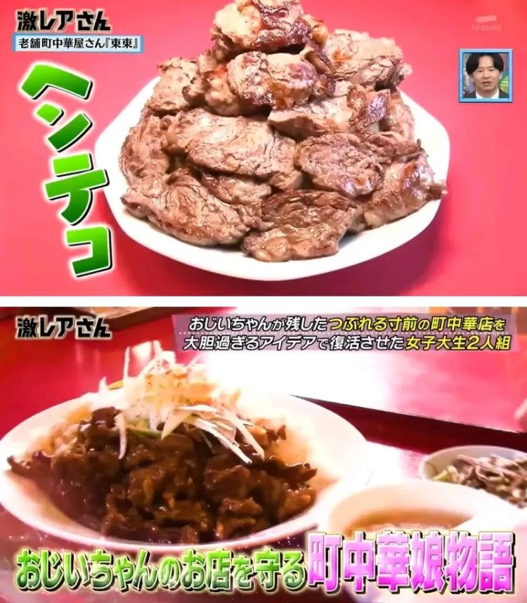 日本两名女大学生接手爷爷的中华料理店,因高颜值上电视后,结果被变态盯上了?! 日本两名女大学生接手爷爷的中华料理店,因高颜值上电视后,结果被变态盯上了?!