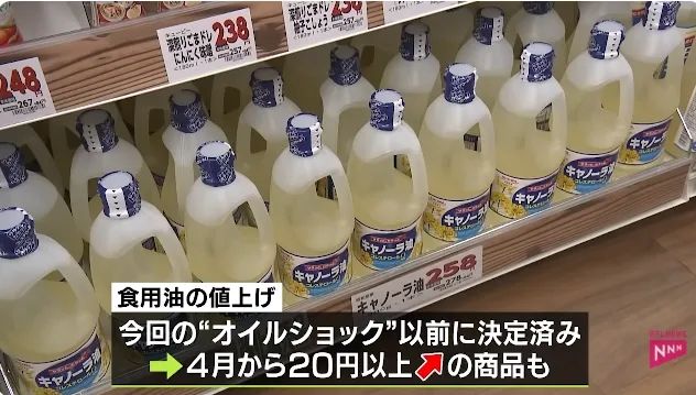 4月的日本物价继续上涨、到手底薪资变少，你的钱包准备好了吗？
