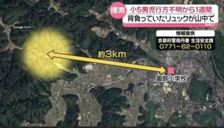 速报：日本小学生在学校停车场失踪，出动500名警力找不到，引发全国关注。